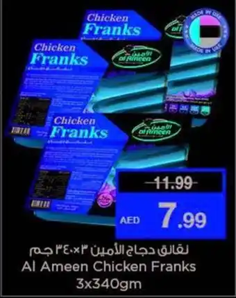 Last Chance Al Ameen Chicken Franks 3x340gm offer