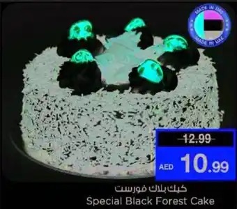 Last Chance Special Black Forest Cake offer