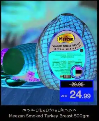 Last Chance Meezan Smoked Turkey Breast 500gm offer