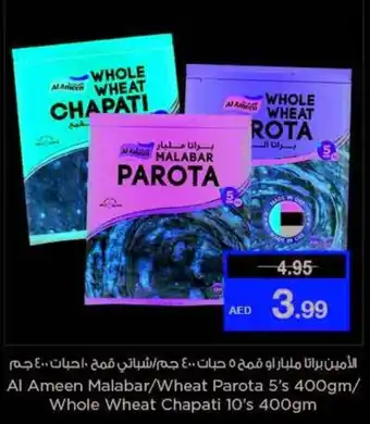 Last Chance Al Ameen Malabar/Wheat Parota 5's 400gm/ Whole Wheat Chapati 10's 400gm offer