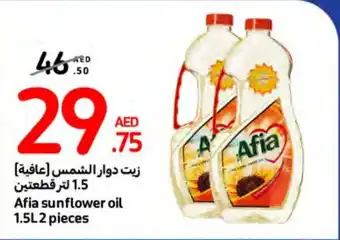 Carrefour Afia sunflower oil 1.5L 2 pieces offer