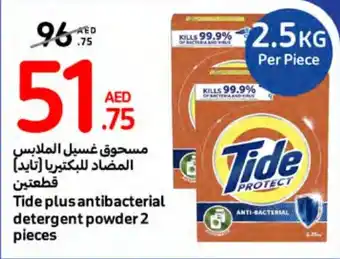Carrefour Tide plus antibacterial detergent powder 2 pieces offer