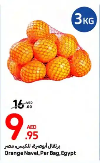 Carrefour Orange Navel, Per Bag, Egypt offer
