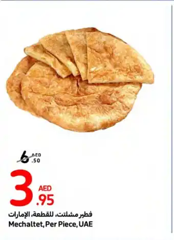 Carrefour Mechaltet, Per Piece, UAE offer