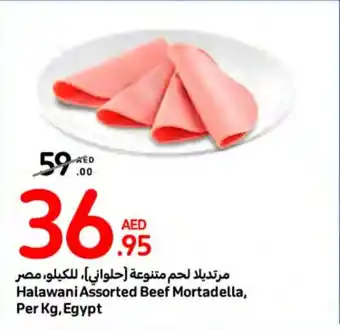 Carrefour Halawani Assorted Beef Mortadella, Per Kg, Egypt offer