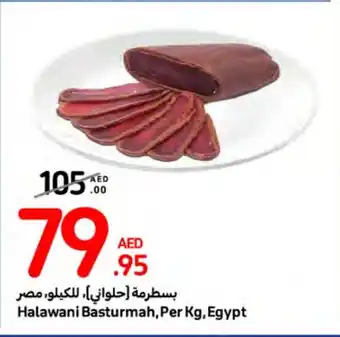 Carrefour Halawani Basturmah, Per Kg, Egypt offer