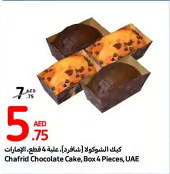 Carrefour Chafrid Chocolate Cake, Box 4 Pieces, UAE offer