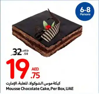Carrefour Mousse Chocolate Cake, Per Box, UAE offer
