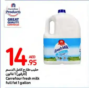 Carrefour Fresh Milk full fat 1 gallon offer