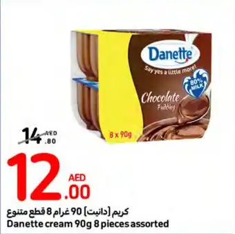 Carrefour Danette cream 90g 8 pieces assorted offer