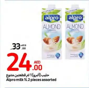 Carrefour Alpro milk 1L 2 pieces assorted offer