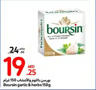Carrefour Boursin garlic & herbs 150g offer