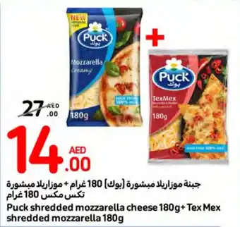Carrefour Puck shredded mozzarella cheese 180g+ Tex Mex shredded mozzarella 180g offer