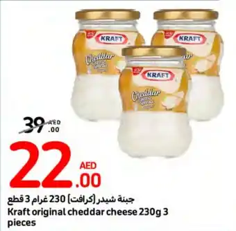 Carrefour Kraft original cheddar cheese 230g 3 pieces offer
