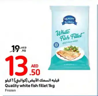 Carrefour Quality white fish fillet 1kg offer