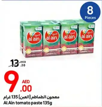 Carrefour Al Ain tomato paste 135g offer