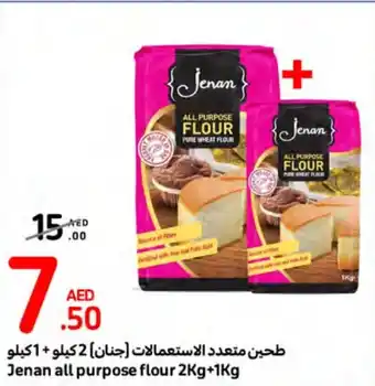 Carrefour Jenan all purpose flour 2Kg + 1Kg offer