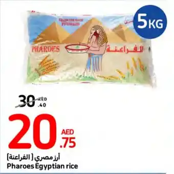 Carrefour Pharoes Egyptian rice offer