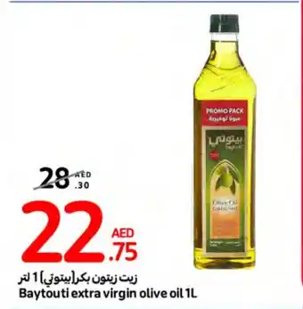 Carrefour Baytouti extra virgin olive oil 1L offer