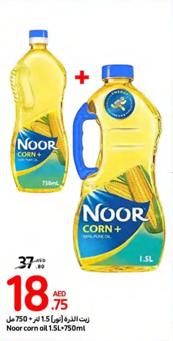 Carrefour Noor Corn Oil 1.5L + 750mL offer