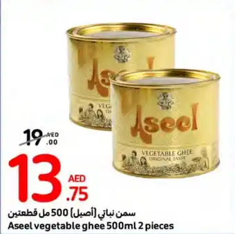 Carrefour Aseel Vegetable ghee 500ml 2 pieces offer