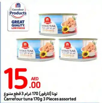 Carrefour Tuna 170g 3 Pieces assorted offer