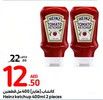 Carrefour Heinz ketchup 400ml 2 pieces offer