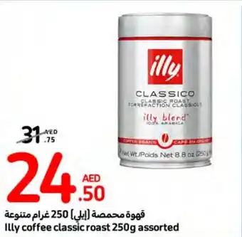 Carrefour Illy coffee classic roast 250g assorted offer