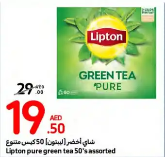 Carrefour Lipton pure green tea 50's assorted offer