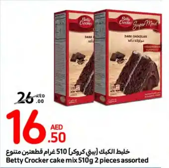 Carrefour Betty Crocker cake mix 510g 2 pieces assorted offer
