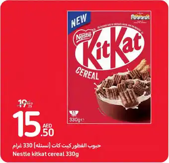Carrefour Nestle kitkat cereal 330g offer