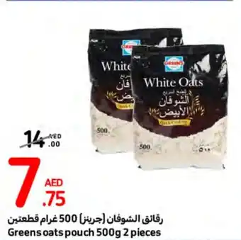 Carrefour Greens oats pouch 500g 2 pieces offer