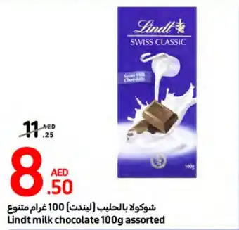 Carrefour Lindt milk chocolate 100g assorted offer