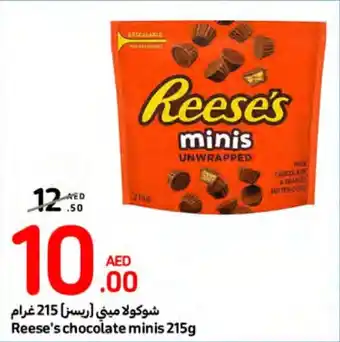 Carrefour Reese's chocolate minis 215g offer