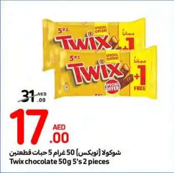 Carrefour Twix chocolate 50g 5's 2 pieces offer