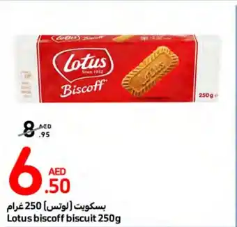 Carrefour Lotus biscoff biscuit 250g offer