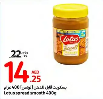 Carrefour Lotus spread smooth 400g offer