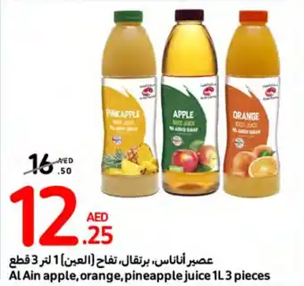 Carrefour Al Ain apple, orange, pineapple juice 1L 3pieces offer