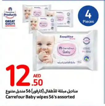 Carrefour Baby wipes 56's assorted offer