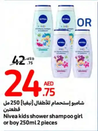 Carrefour Nivea kids shower shampoo girl or boy 250ml 2 pieces offer