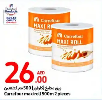Carrefour maxi roll 500m 2 pieces offer