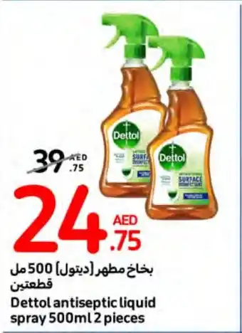 Carrefour Dettol antiseptic liquid spray 500ml 2 pieces offer