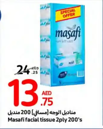 Carrefour Masafi facial tissue 2ply 200's offer