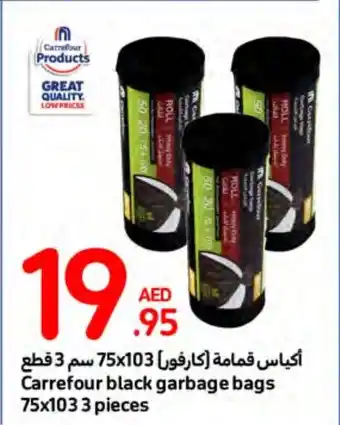 Carrefour Black Garbage bags 75 x 103 3pieces offer