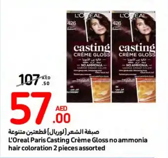 Carrefour L'Oreal Paris Casting Crème Gloss no ammonia hair coloration 2 pieces assorted offer