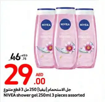 Carrefour NIVEA shower gel 250ml 3 pieces assorted offer