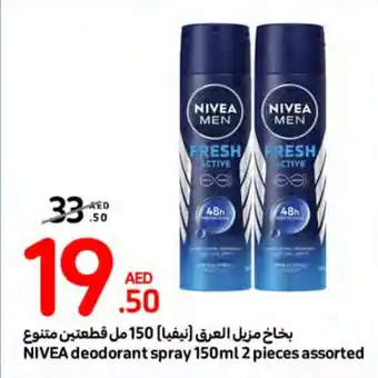 Carrefour NIVEA deodorant spray 150ml 2 pieces assorted offer
