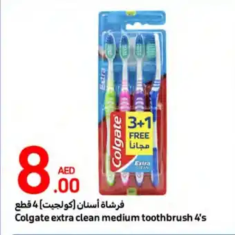 Carrefour Colgate extra clean medium toothbrush 4s offer