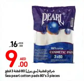 Carrefour Sea pearl cotton pads 80s 3 pieces offer