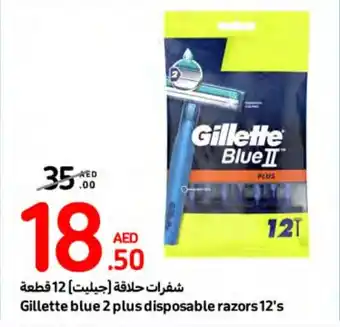 Carrefour Gillette blue 2 plus disposable razors 12s offer